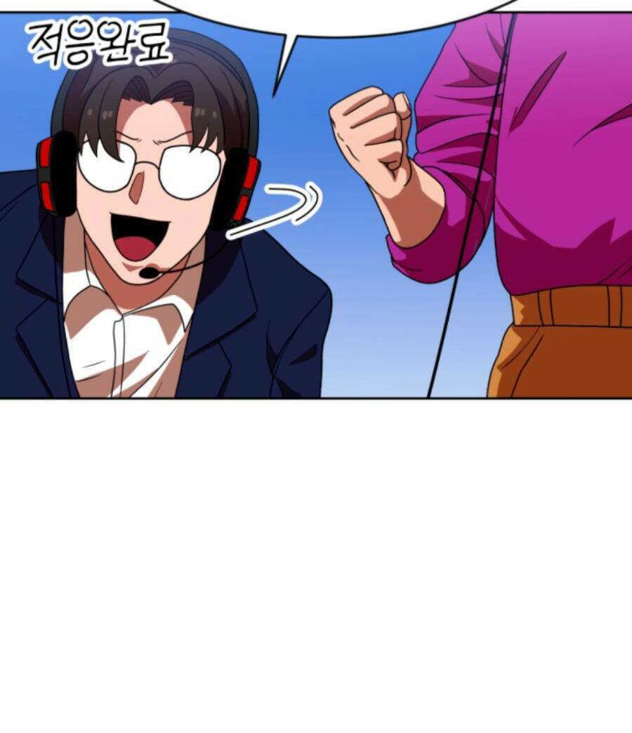 Double Click - Chương 70
