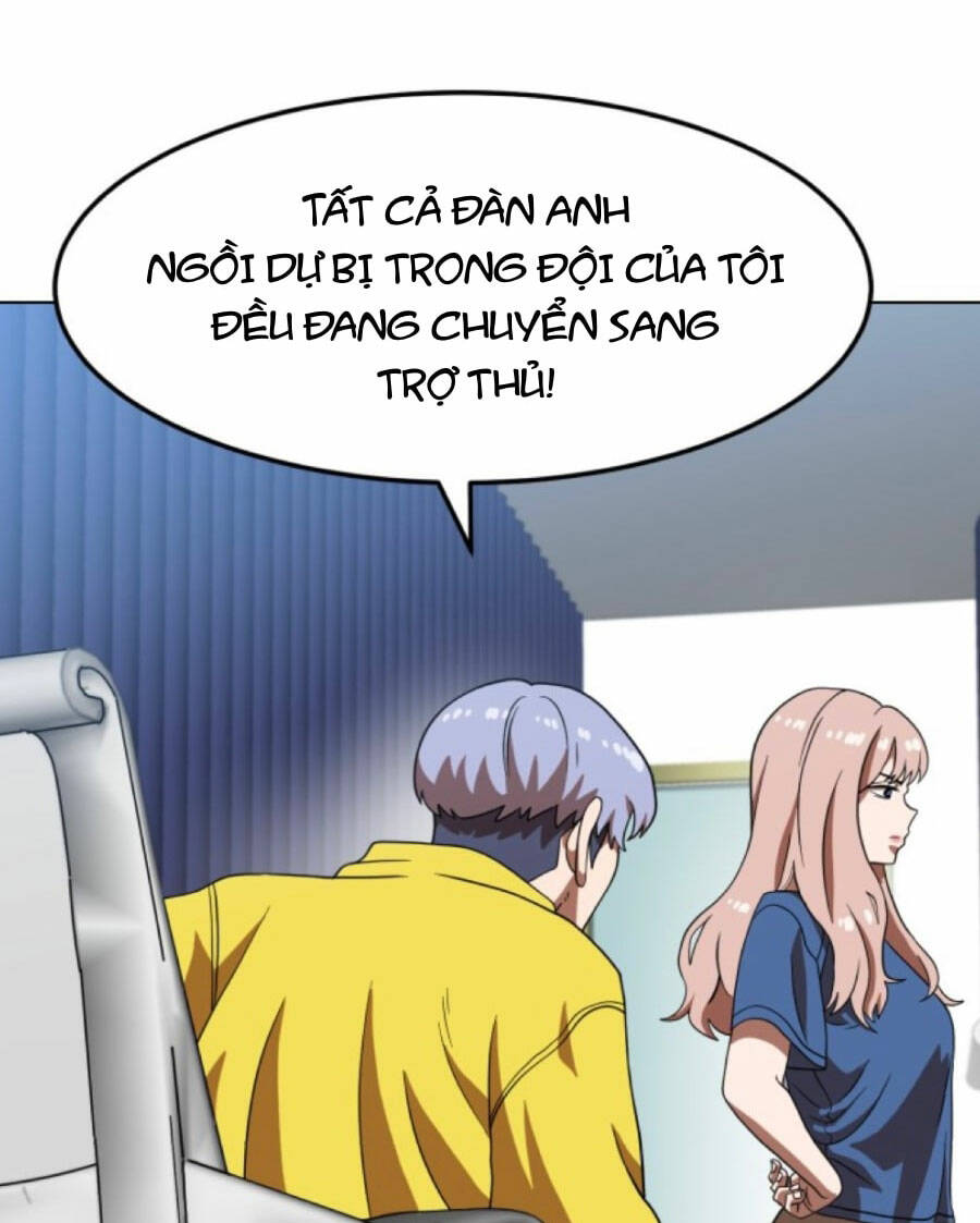 Double Click - Chương 75
