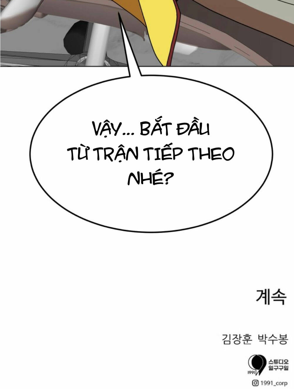 Double Click - Chương 75
