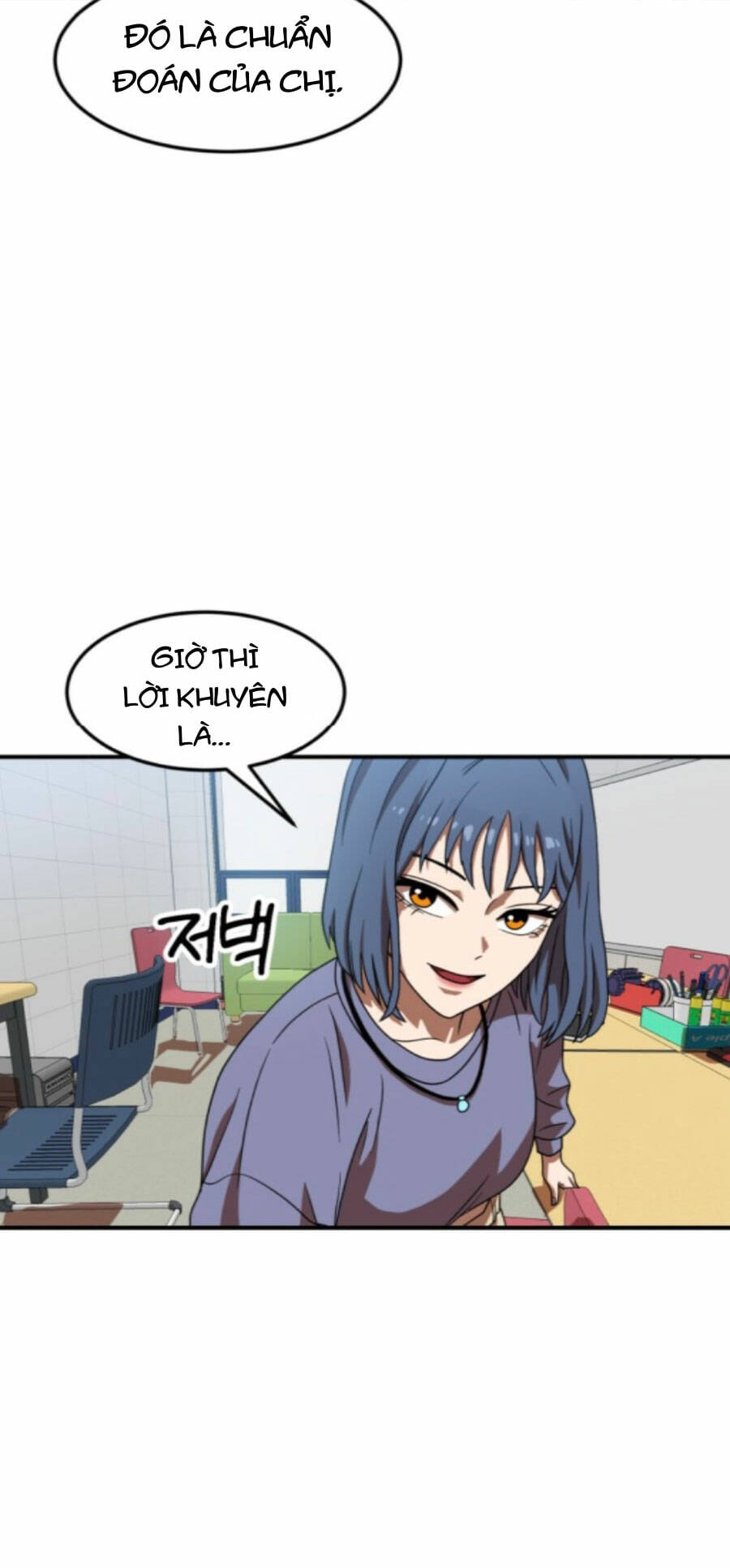Double Click - Chương 75