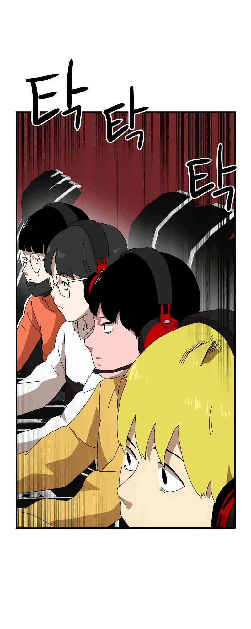 Double Click - Chương 9