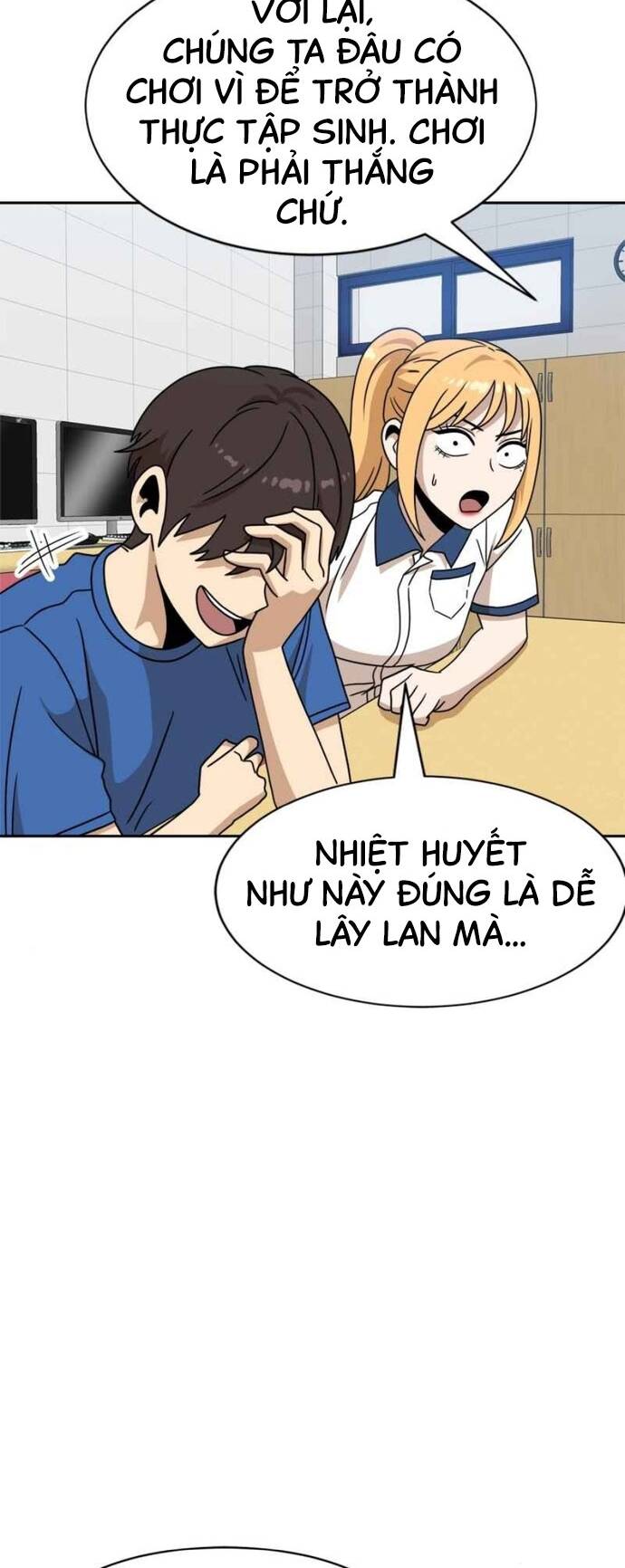 Double Click - Chương 98