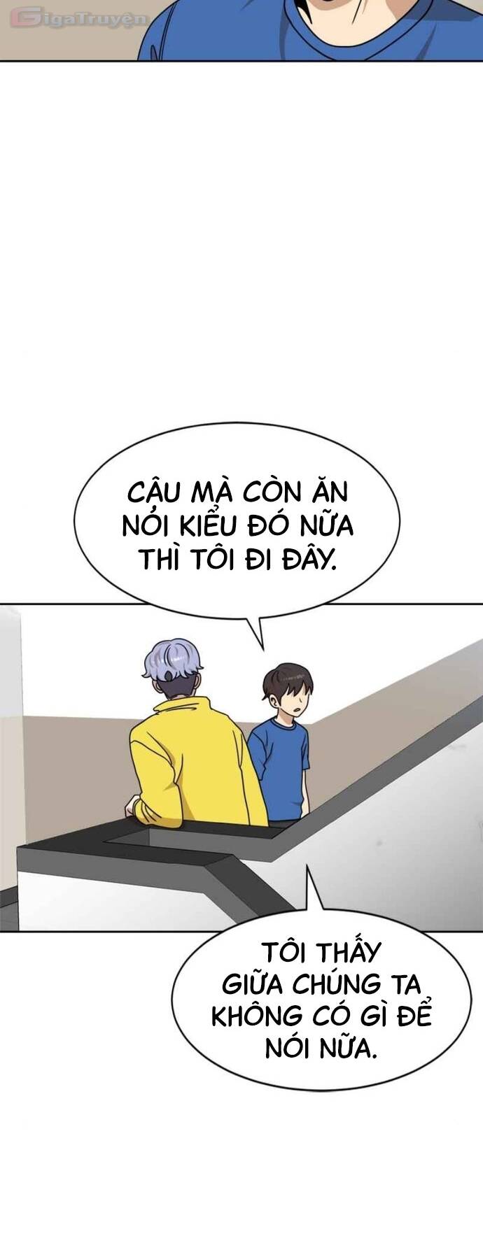 Double Click - Chương 99