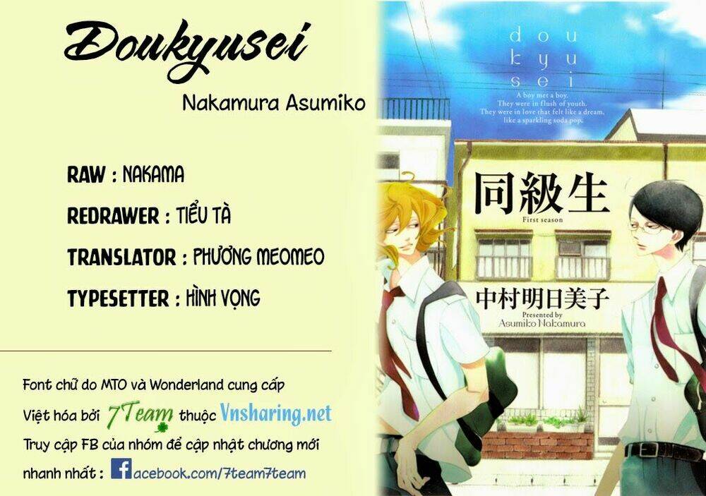 Doukyuusei - Chương 1