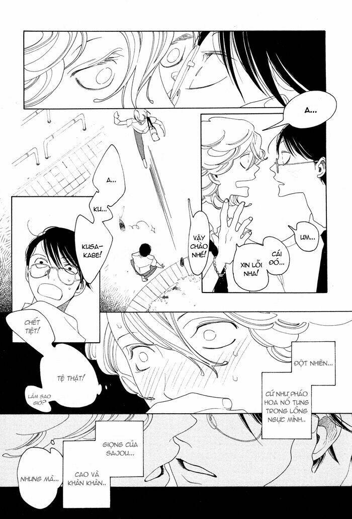 Doukyuusei - Chương 1