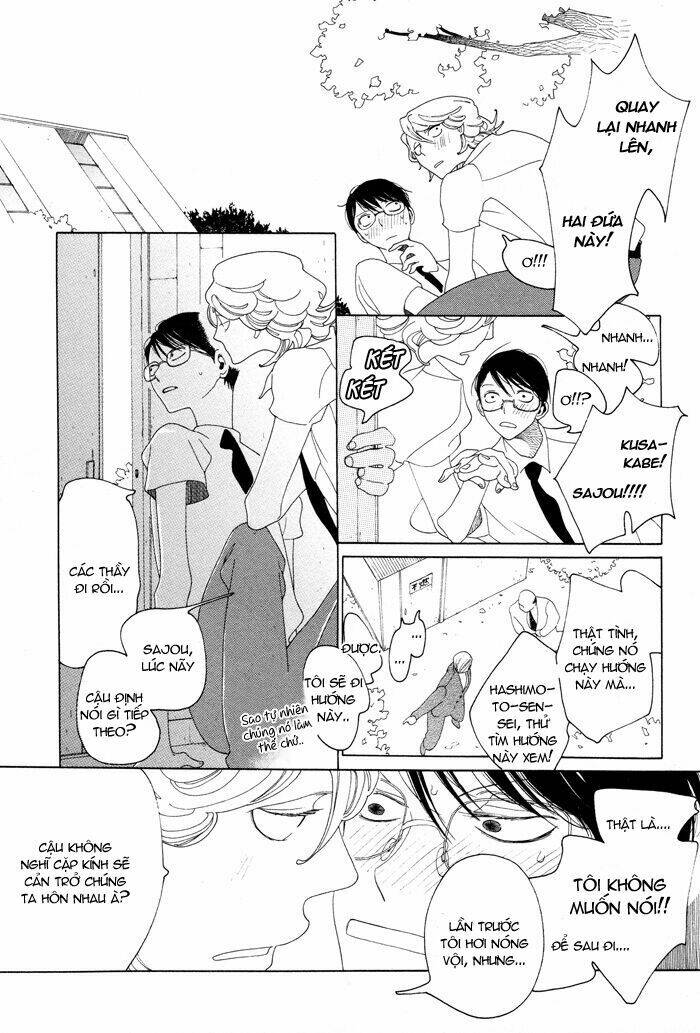 Doukyuusei - Chương 1