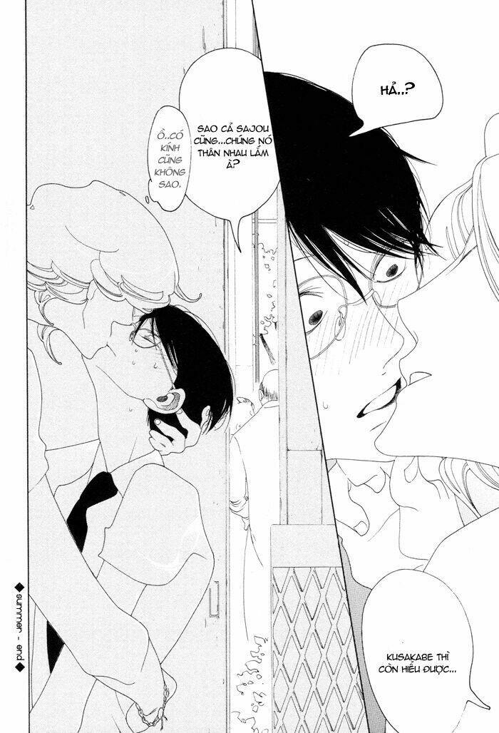 Doukyuusei - Chương 1