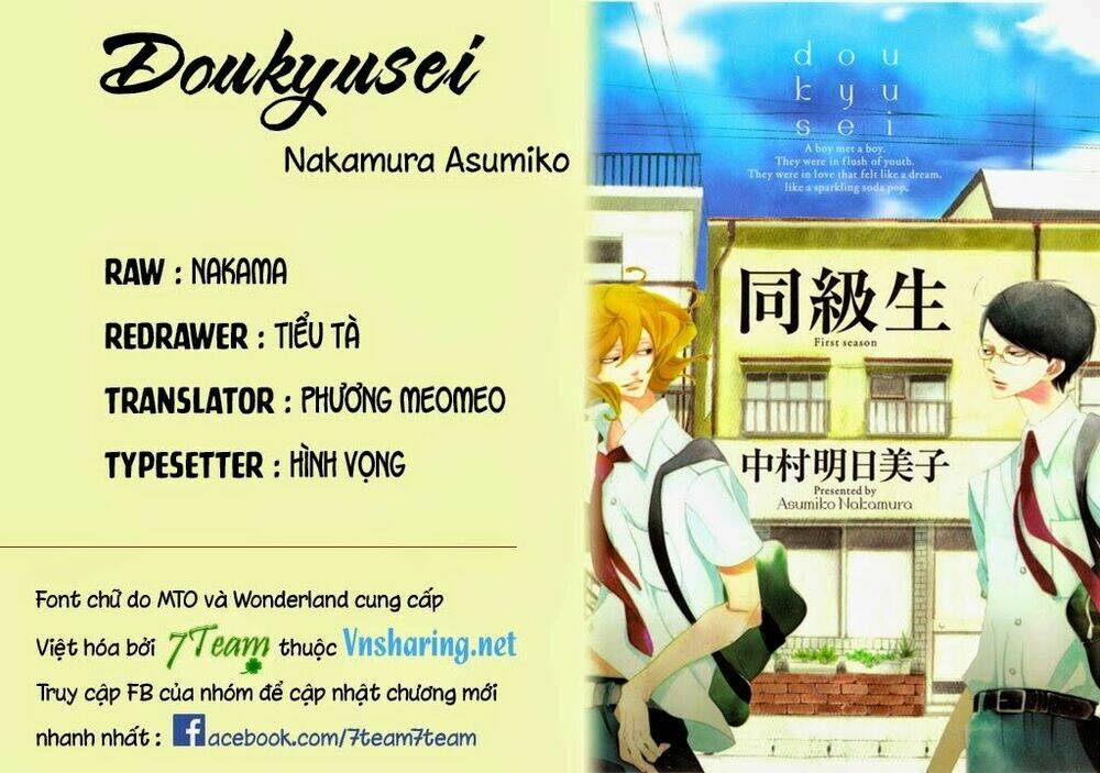 Doukyuusei - Chương 2