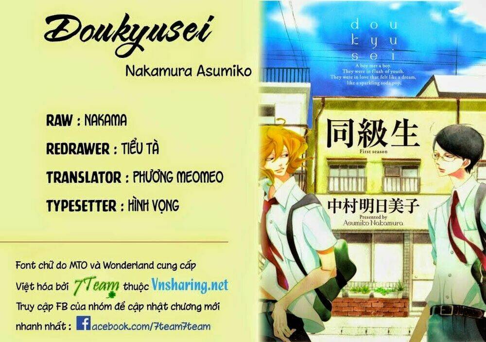 Doukyuusei - Chương 3