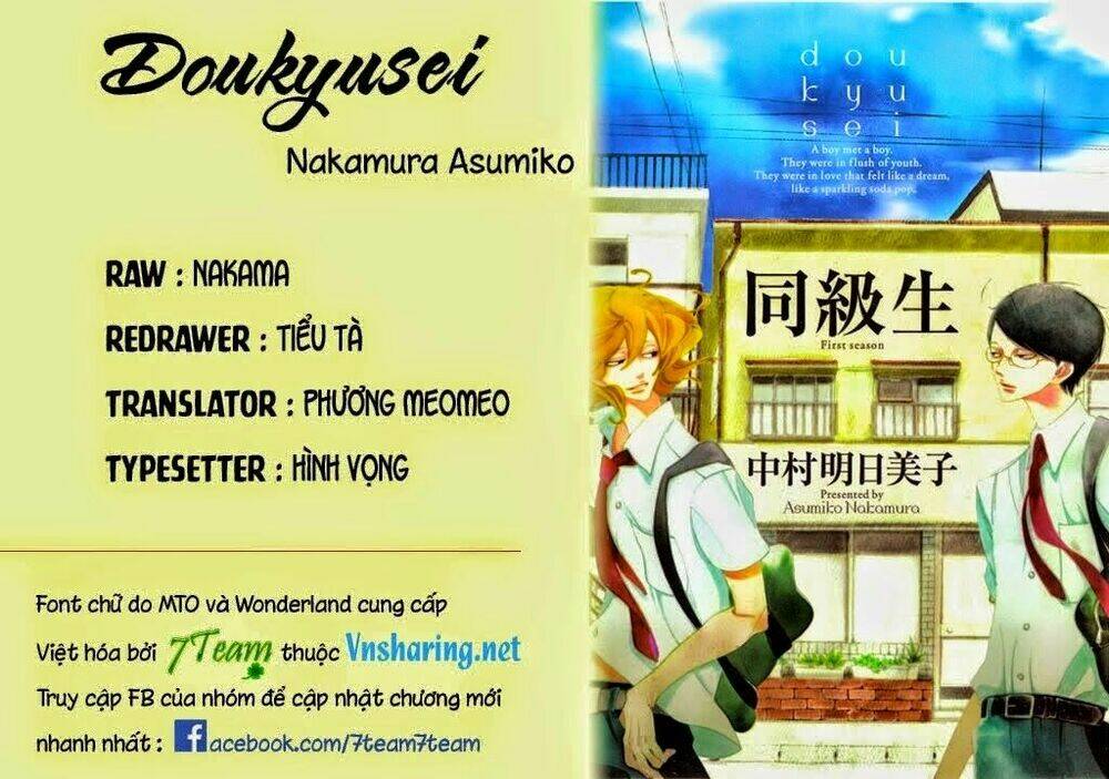 Doukyuusei - Chương 4