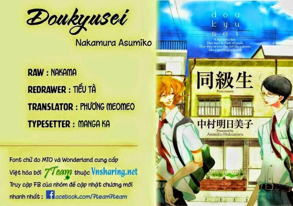 Doukyuusei - Chương 5