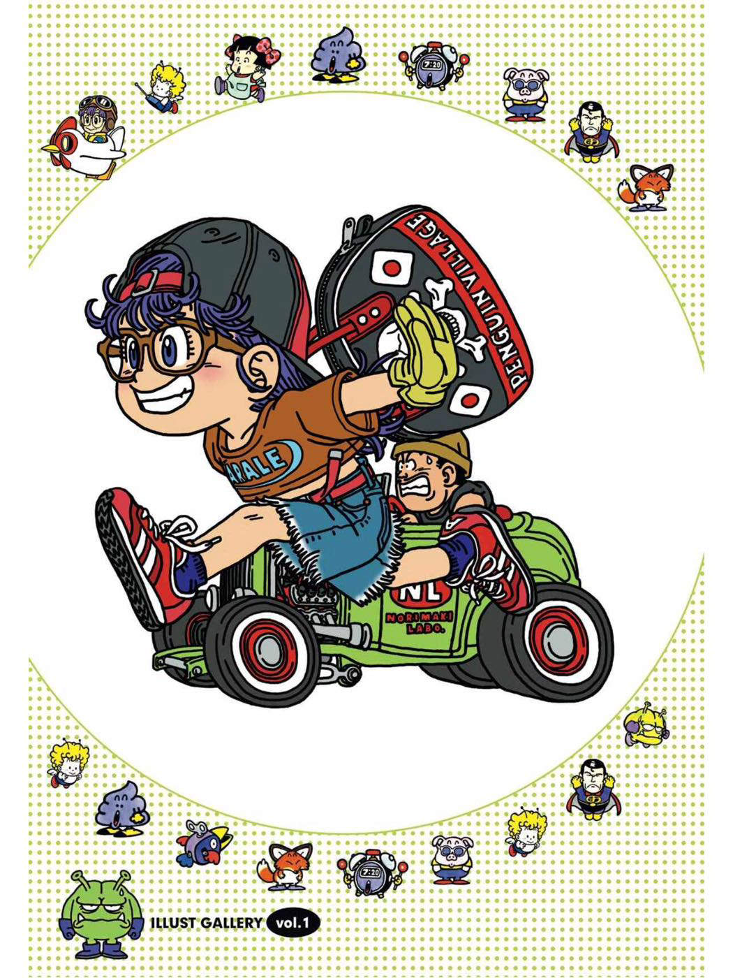 Dr. Slump - Chương 1