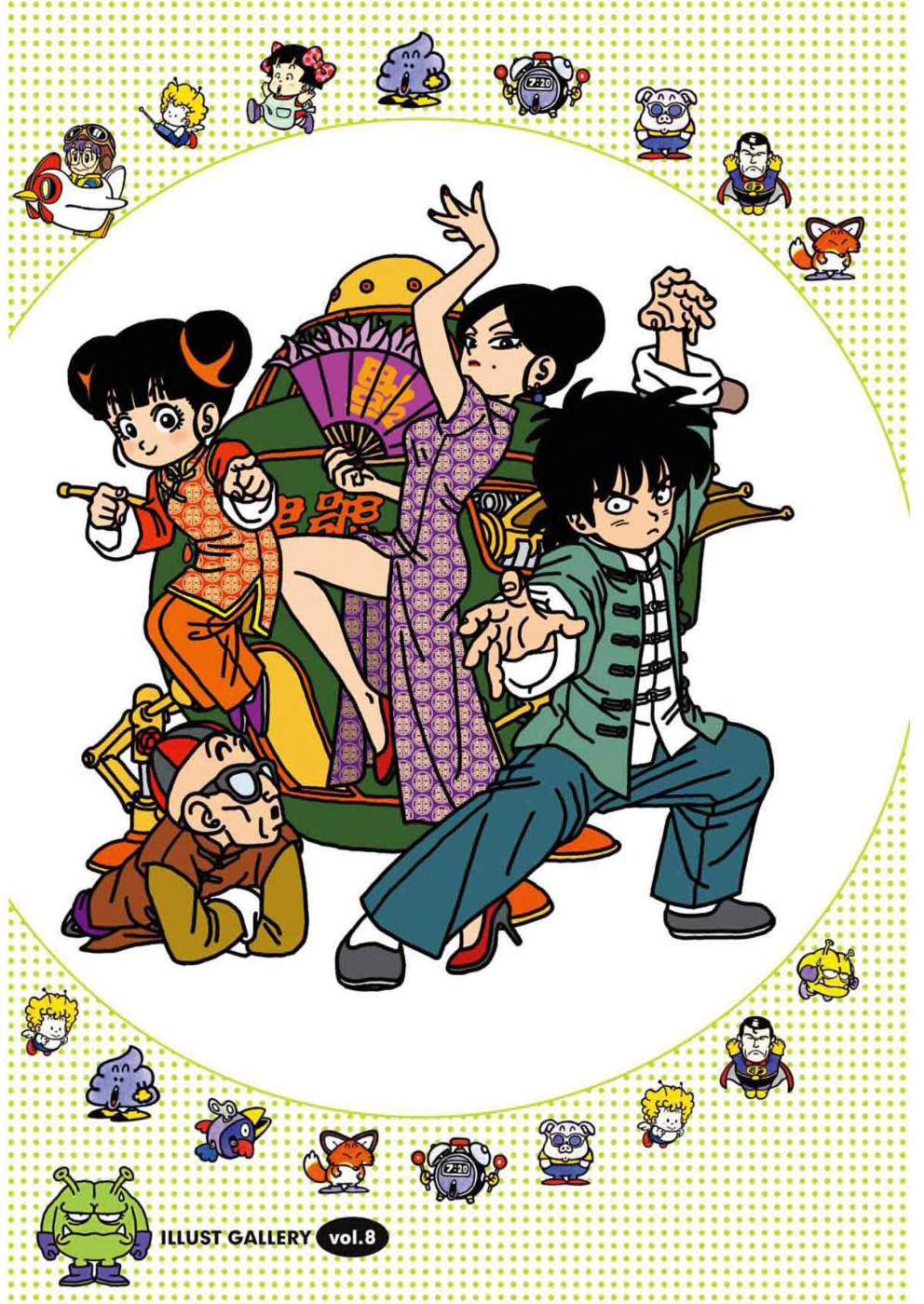 Dr. Slump - Chương 115
