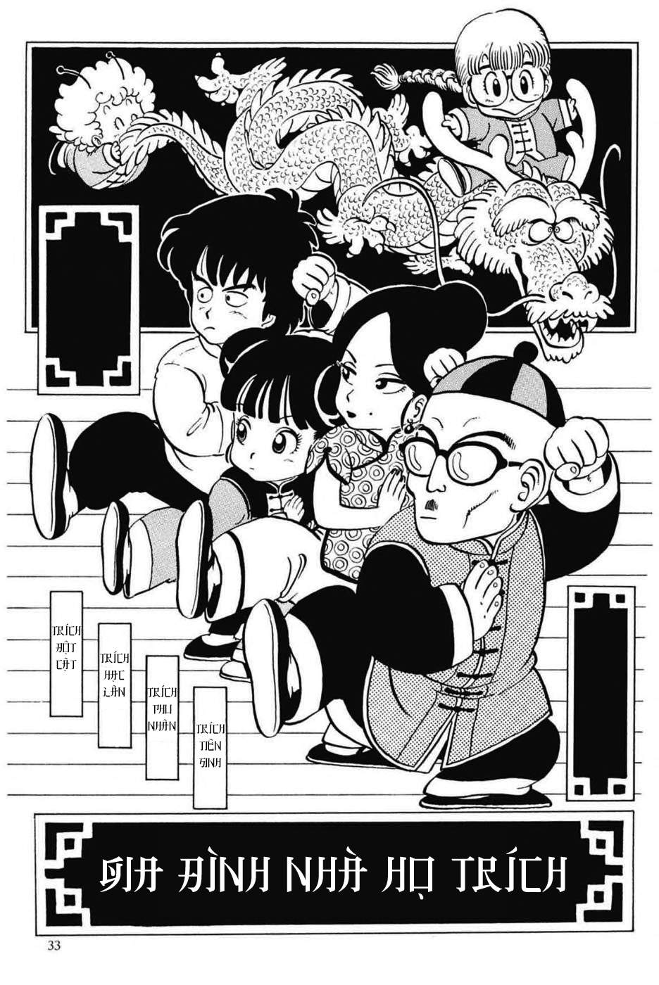 Dr. Slump - Chương 117