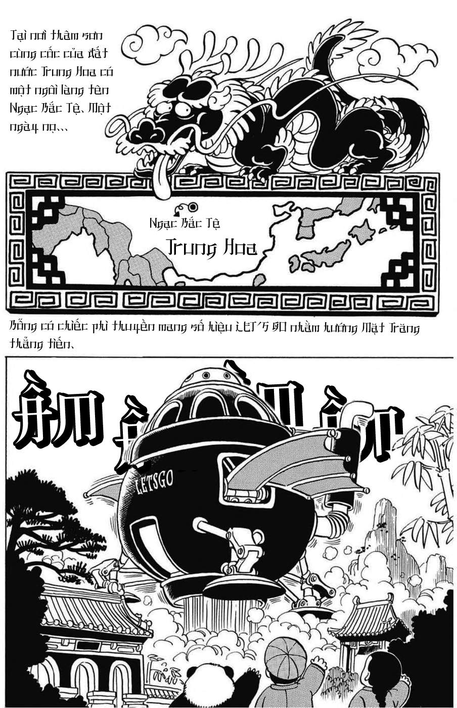 Dr. Slump - Chương 117