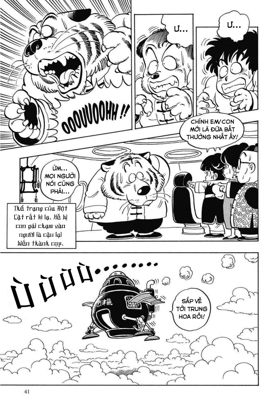 Dr. Slump - Chương 117