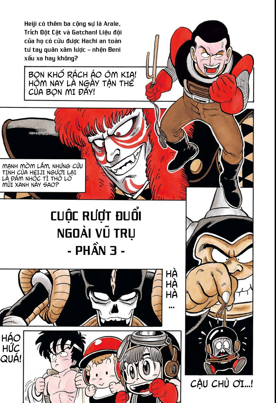 Dr. Slump - Chương 135