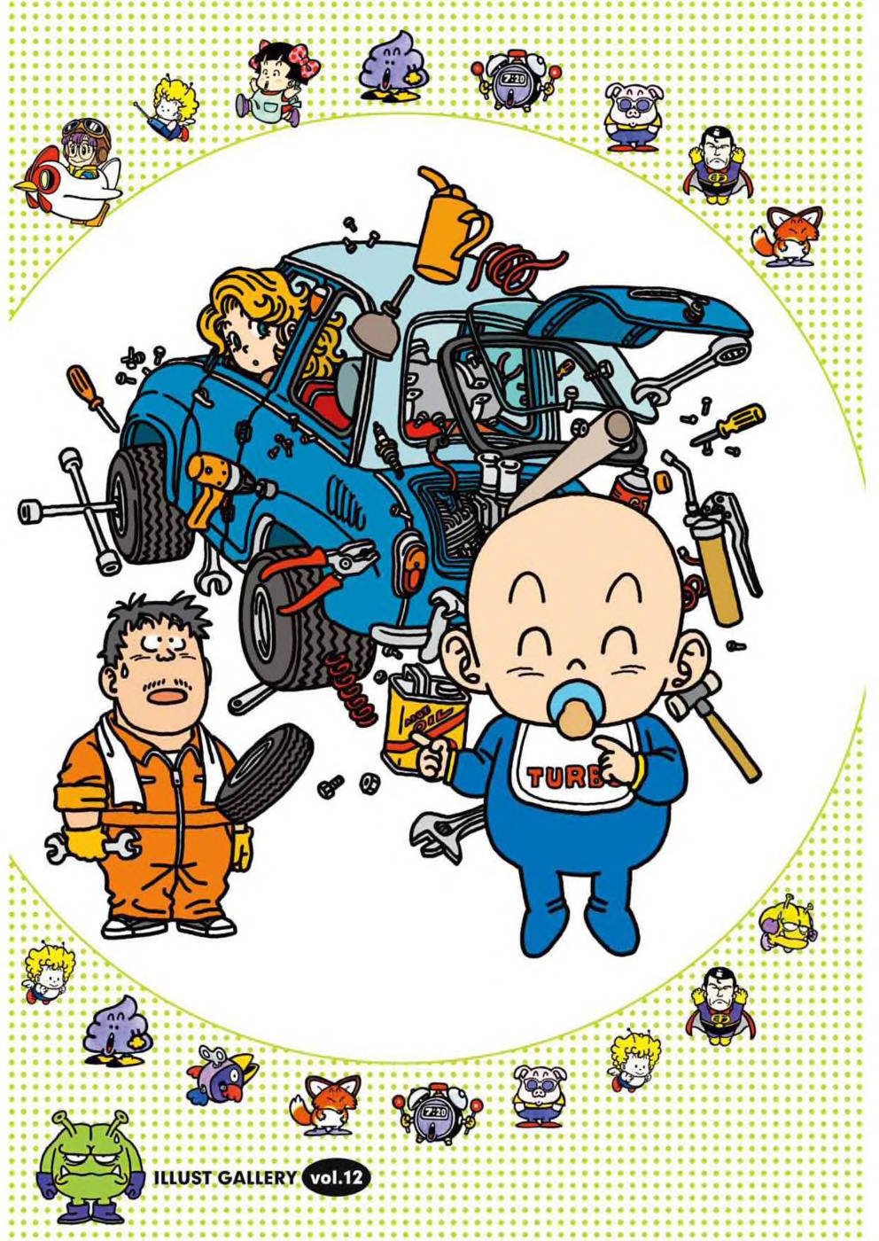 Dr. Slump - Chương 175