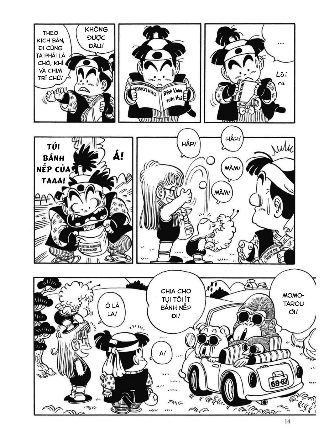 Dr. Slump - Chương 34