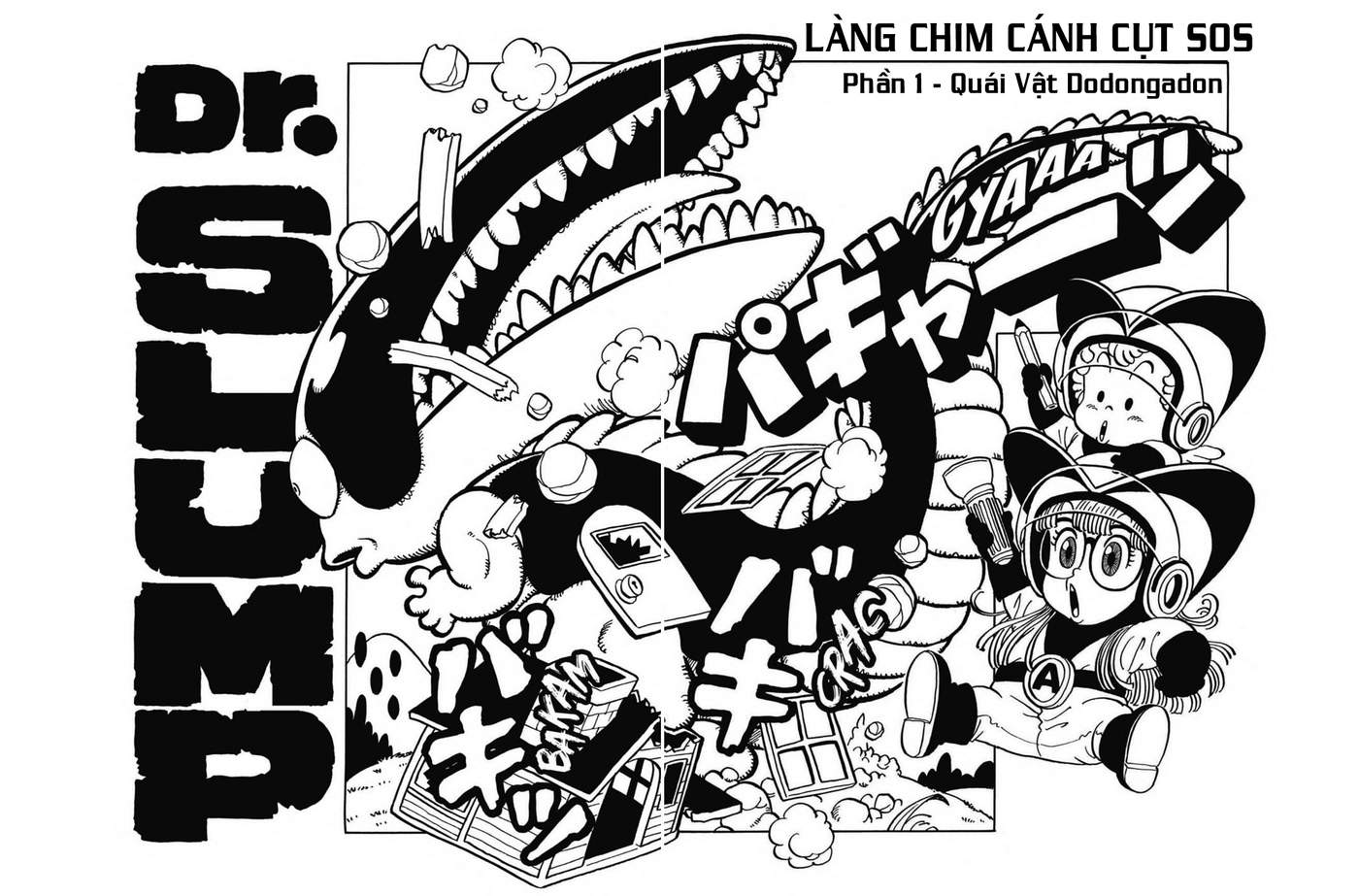 Dr. Slump - Chương 41