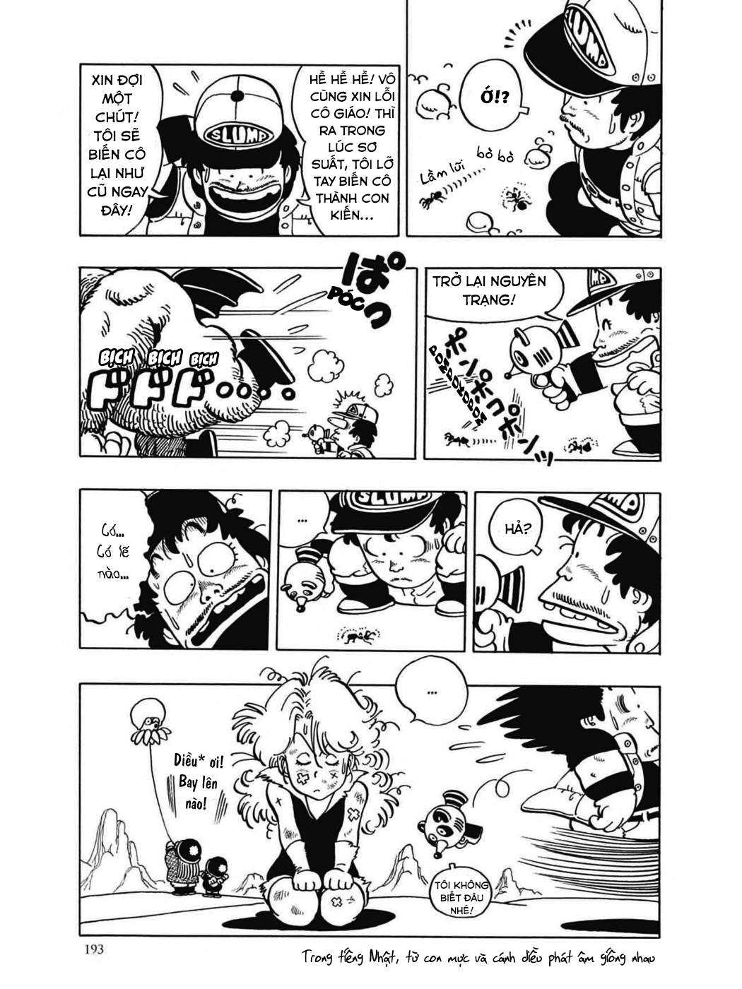 Dr. Slump - Chương 46