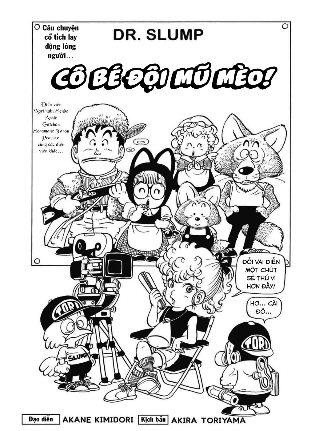 Dr. Slump - Chương 65