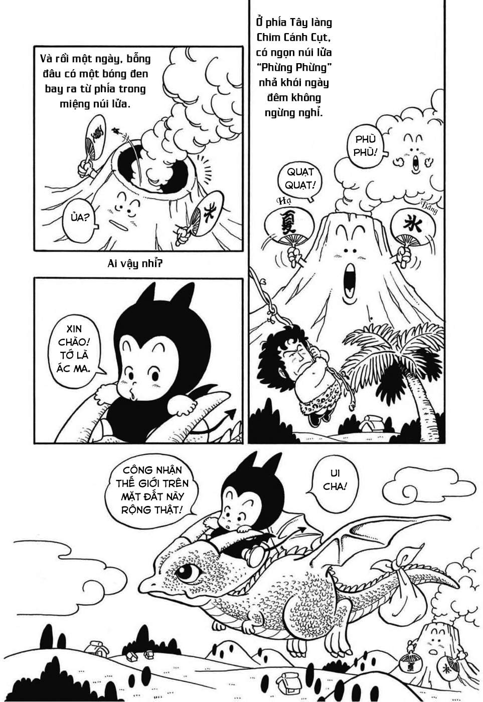 Dr. Slump - Chương 69
