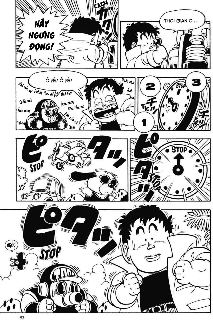 Dr. Slump - Chương 71
