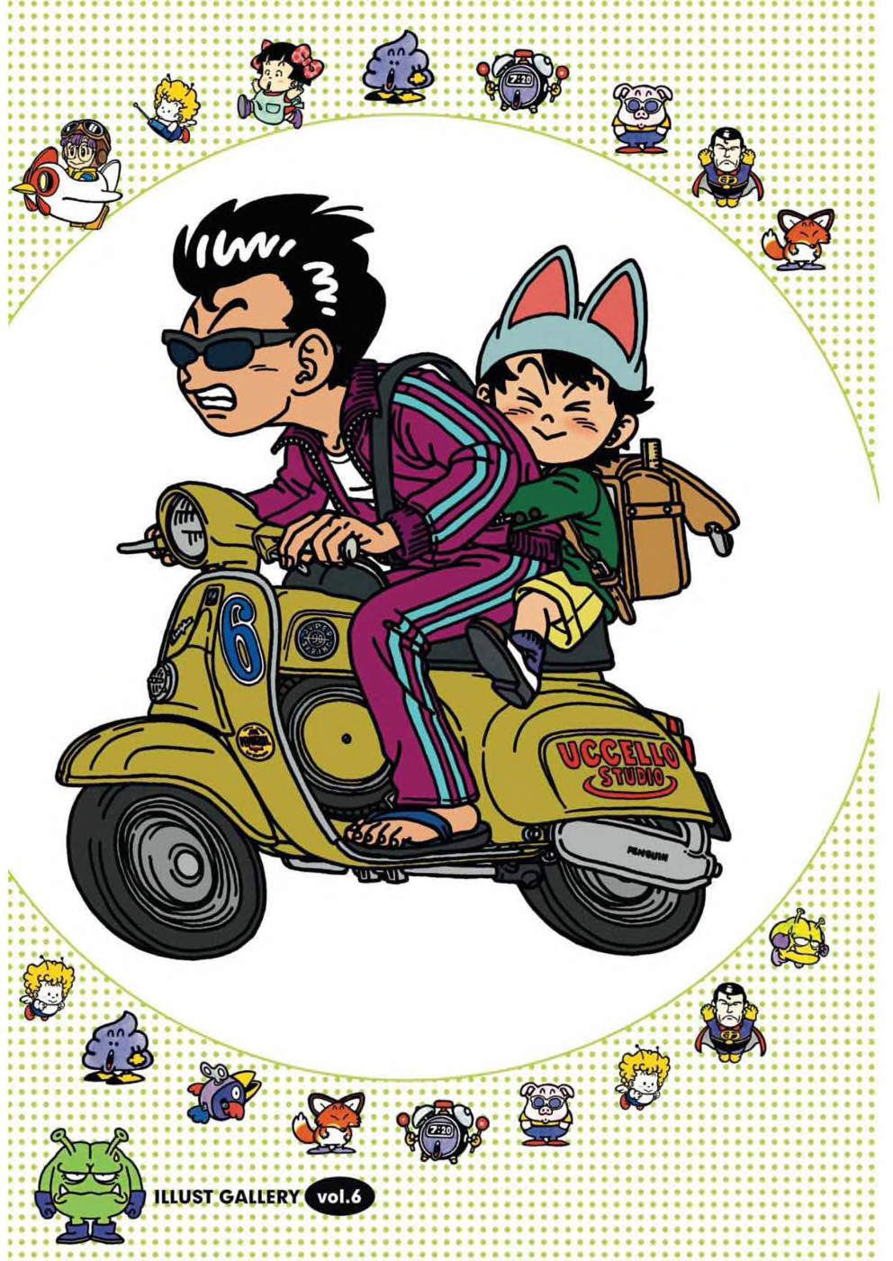 Dr. Slump - Chương 82