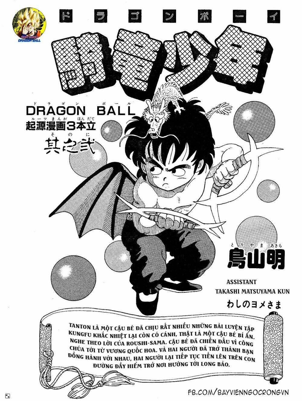 Dragon Boy - Chương 2
