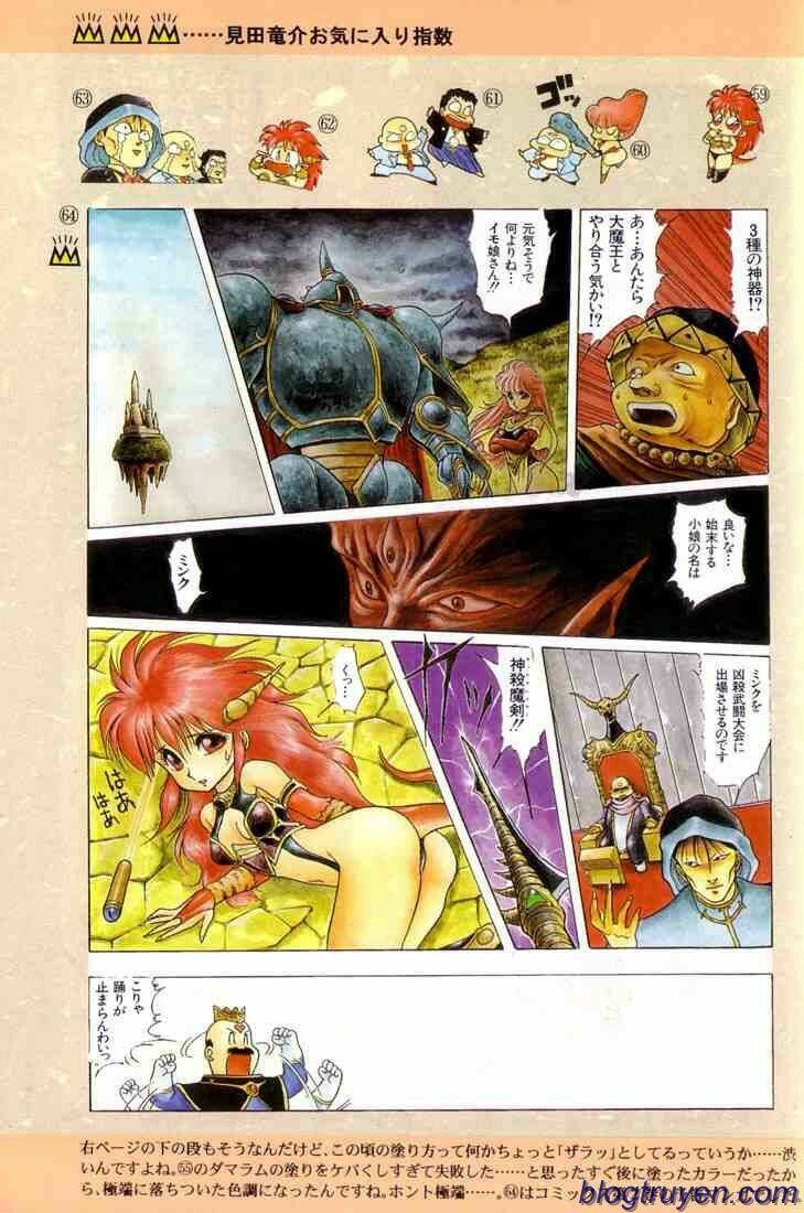 Dragon Half - Chương 11