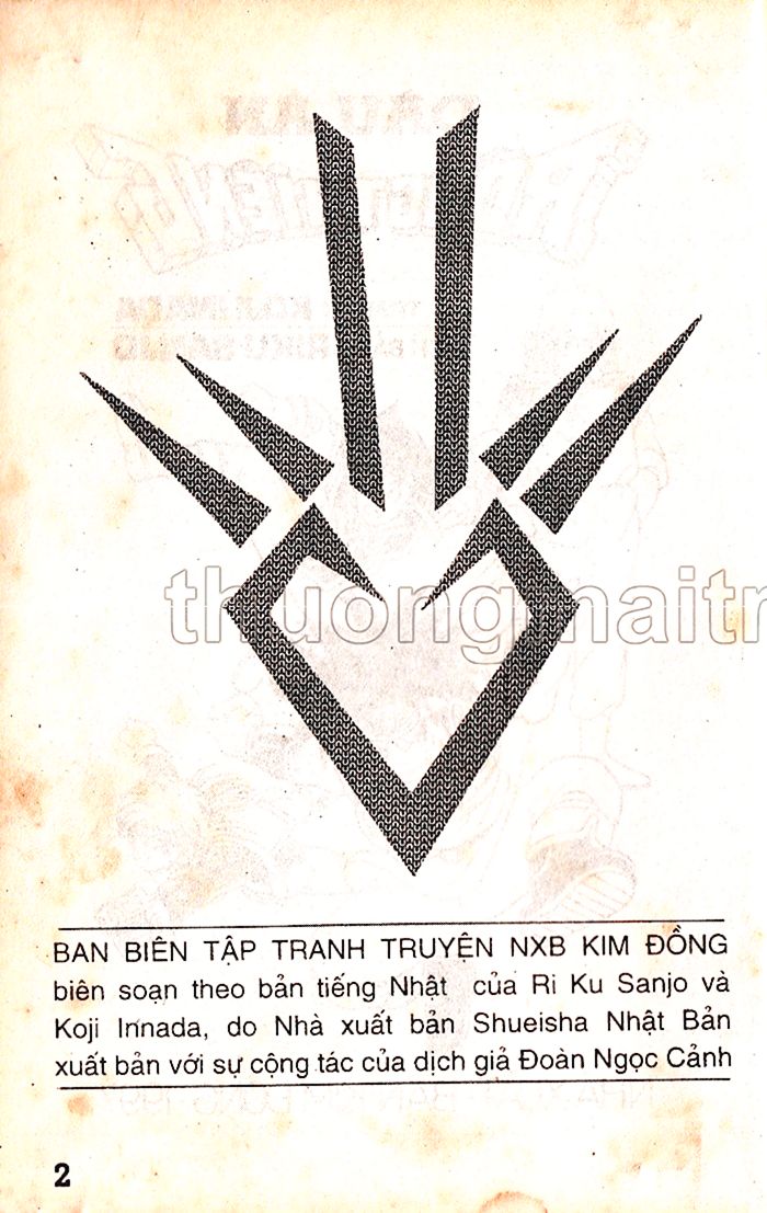 Dragon Quest 1 - Chương 25