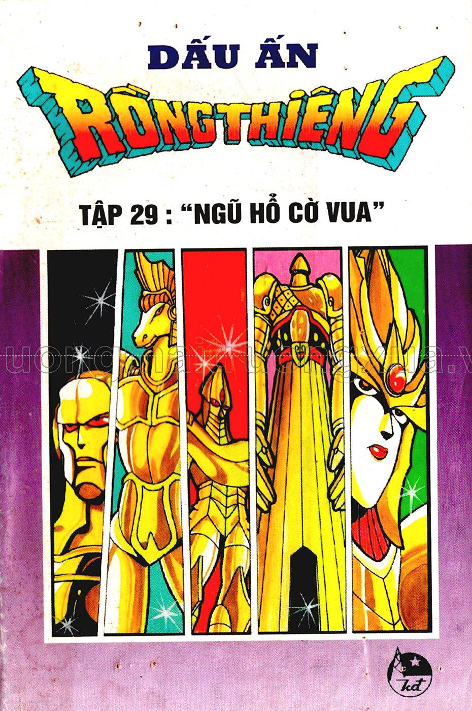 Dragon Quest 1 - Chương 29