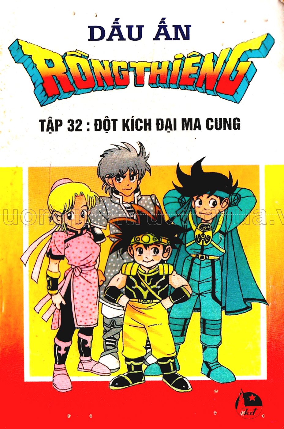 Dragon Quest 1 - Chương 32