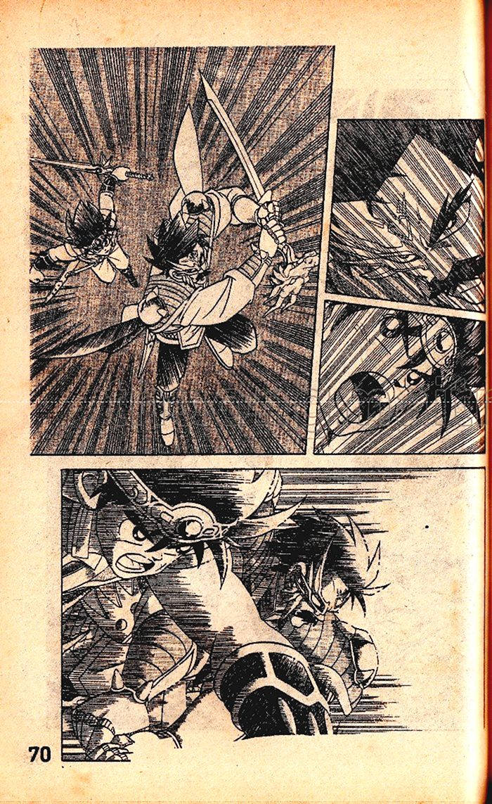 Dragon Quest 1 - Chương 32