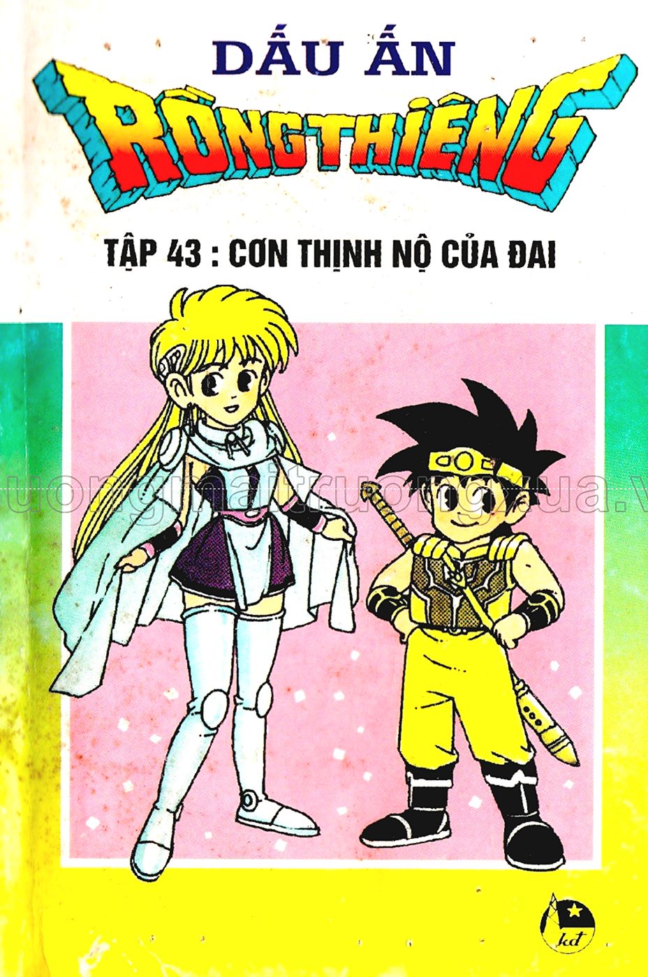 Dragon Quest 1 - Chương 43