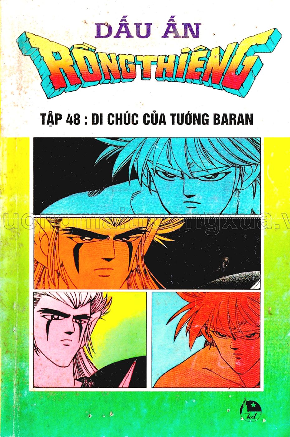Dragon Quest 1 - Chương 48