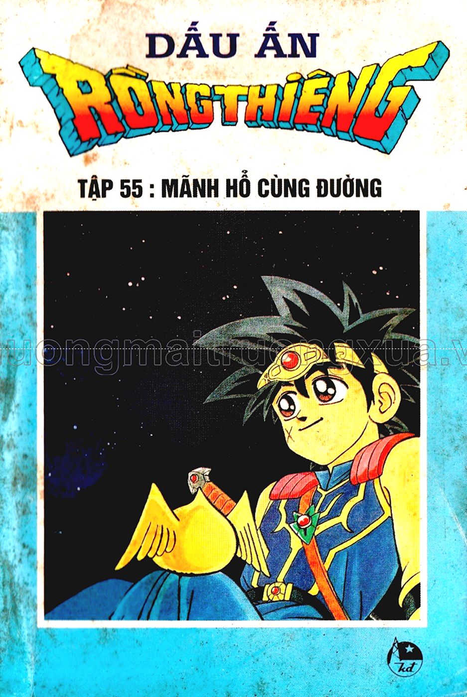 Dragon Quest 1 - Chương 55