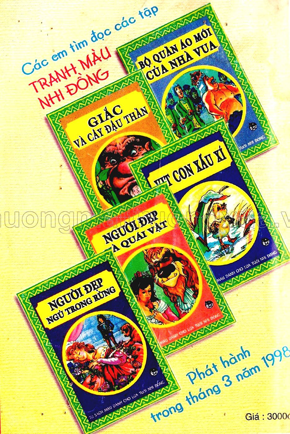 Dragon Quest 1 - Chương 57