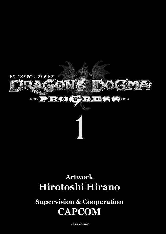 Dragon's Dogma - Progress - Chương 1