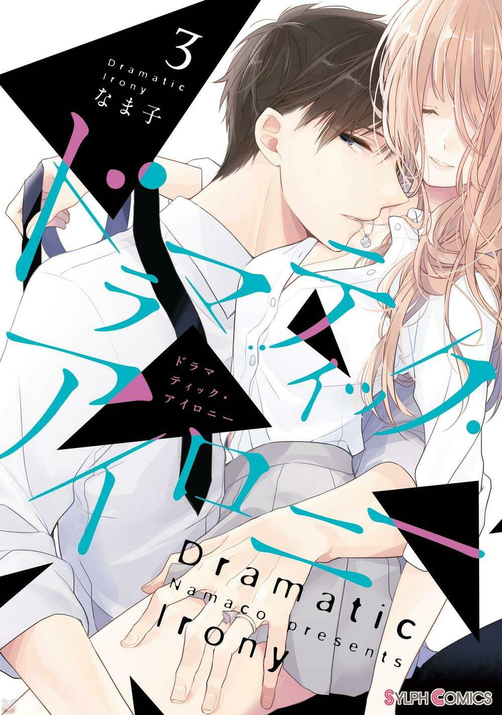 Dramatic Irony - Chương 10