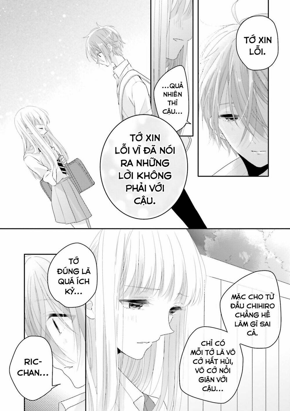 Dramatic Irony - Chương 12