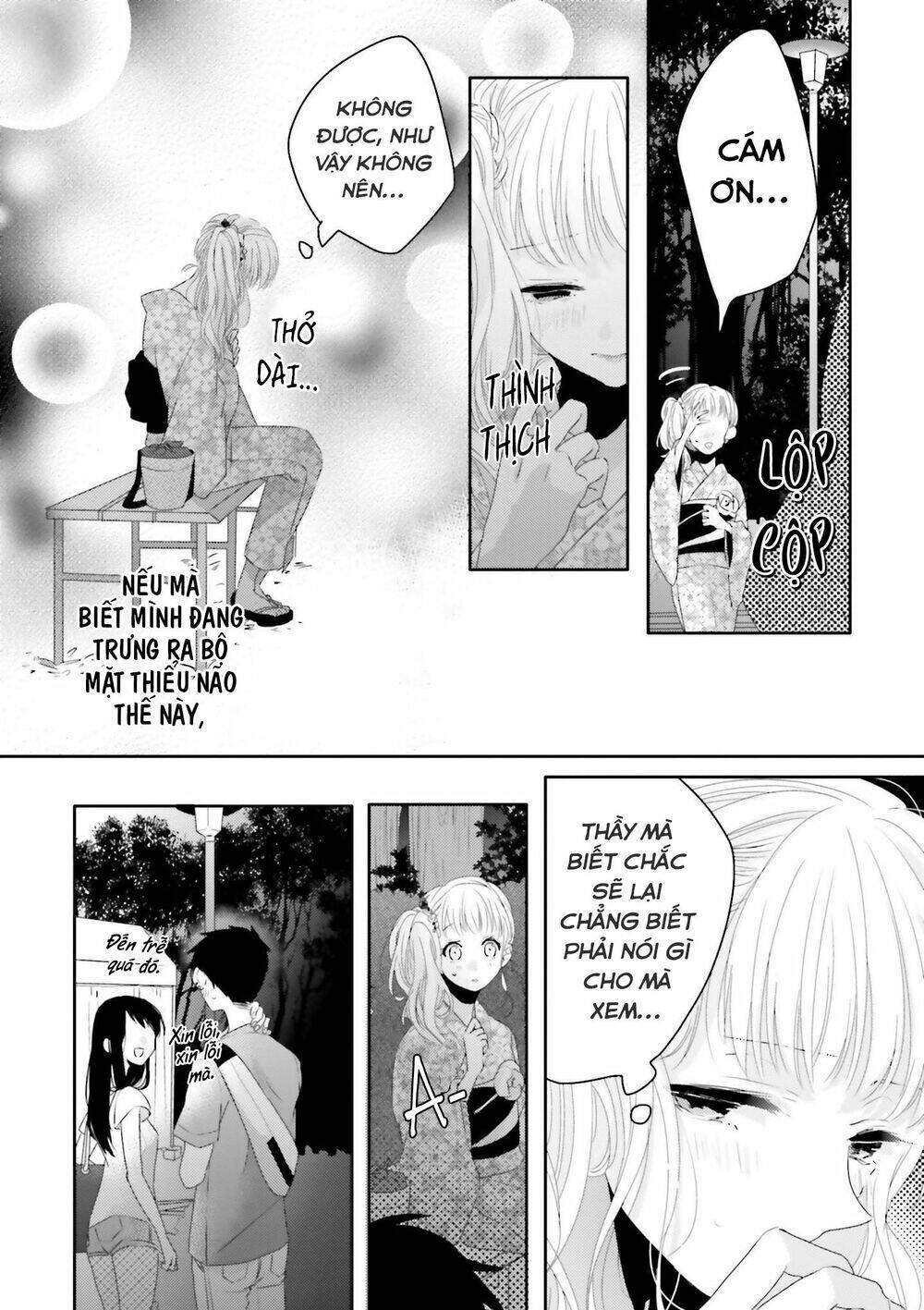 Dramatic Irony - Chương 12