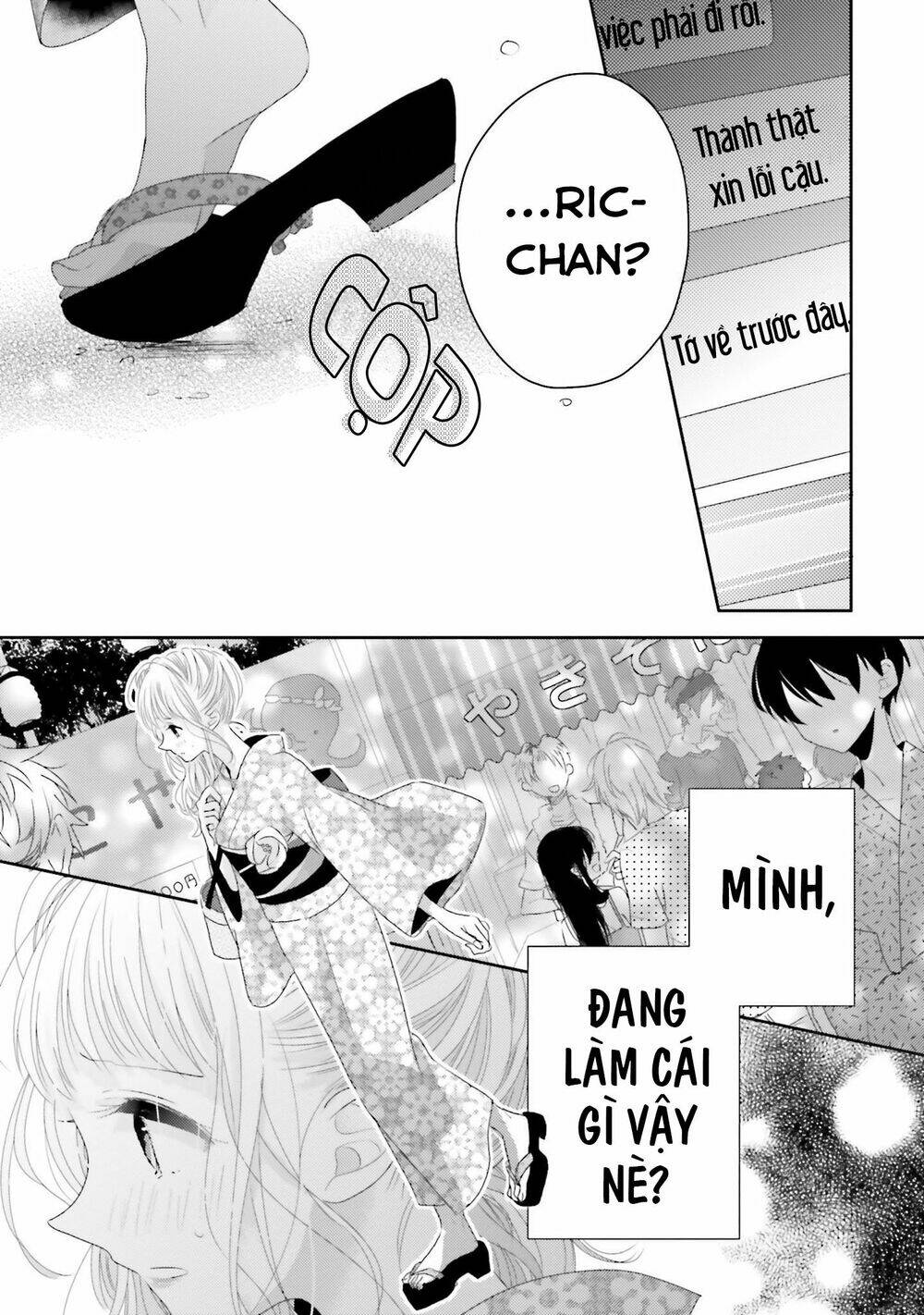 Dramatic Irony - Chương 12