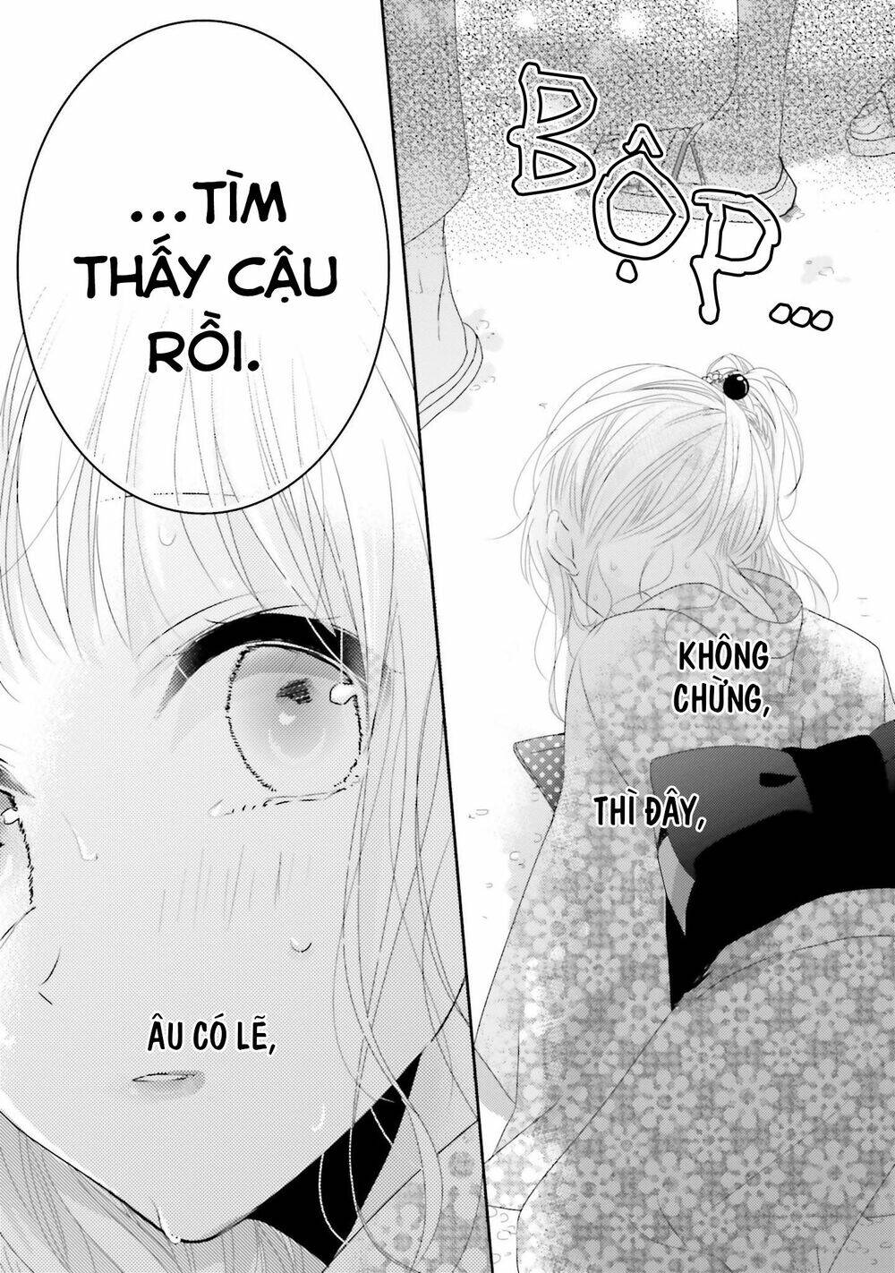 Dramatic Irony - Chương 12