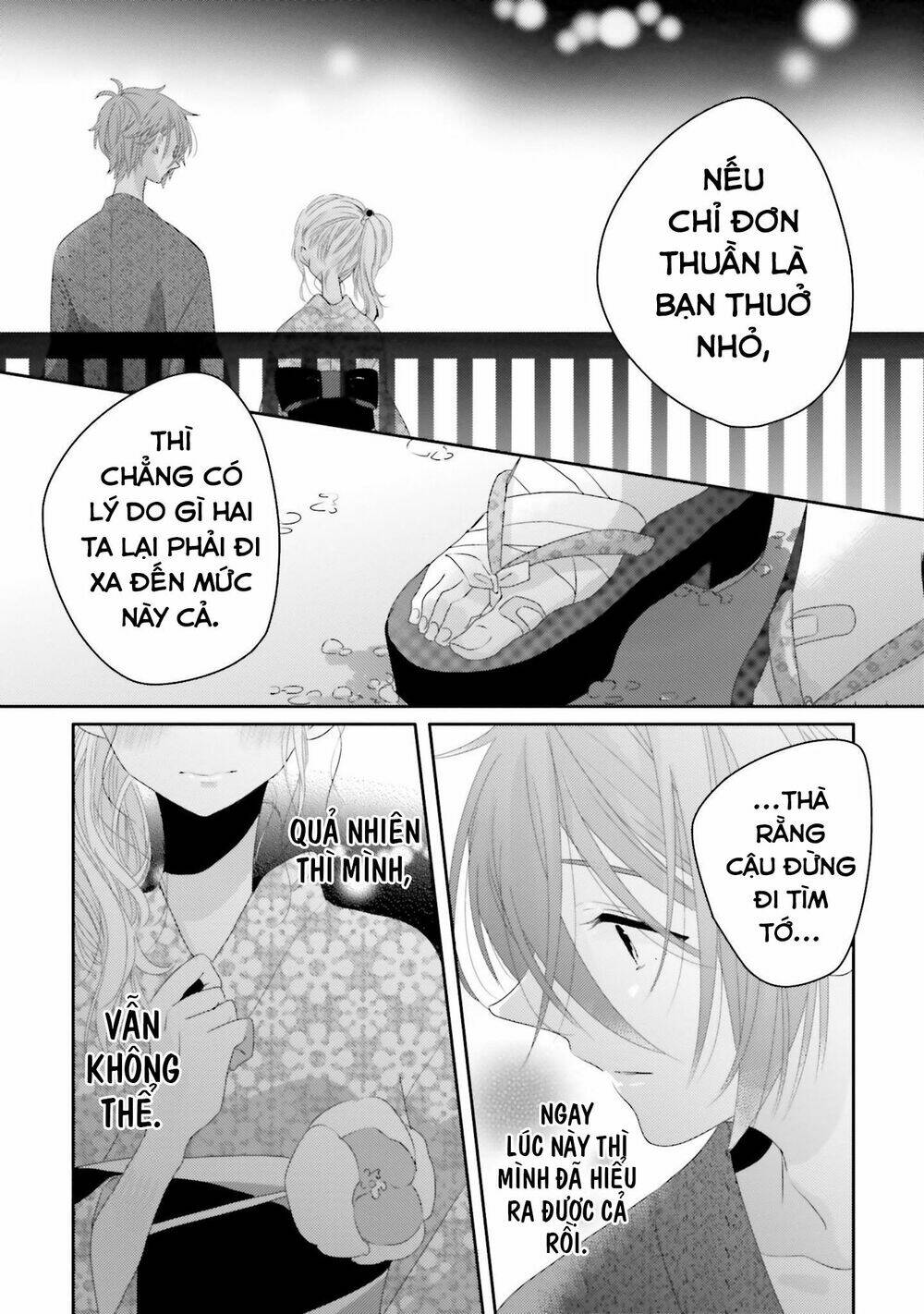 Dramatic Irony - Chương 12