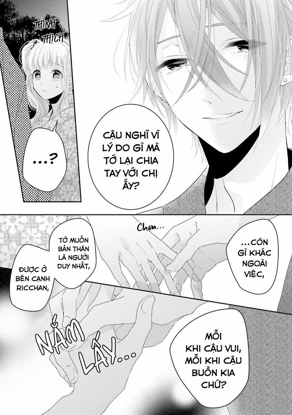 Dramatic Irony - Chương 12