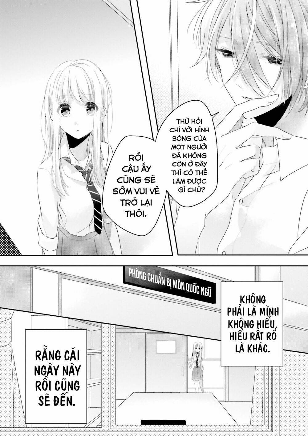 Dramatic Irony - Chương 12