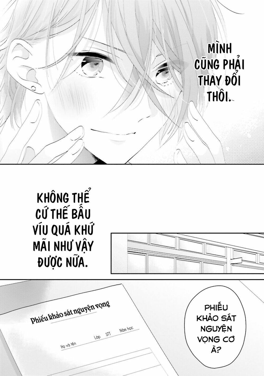Dramatic Irony - Chương 13