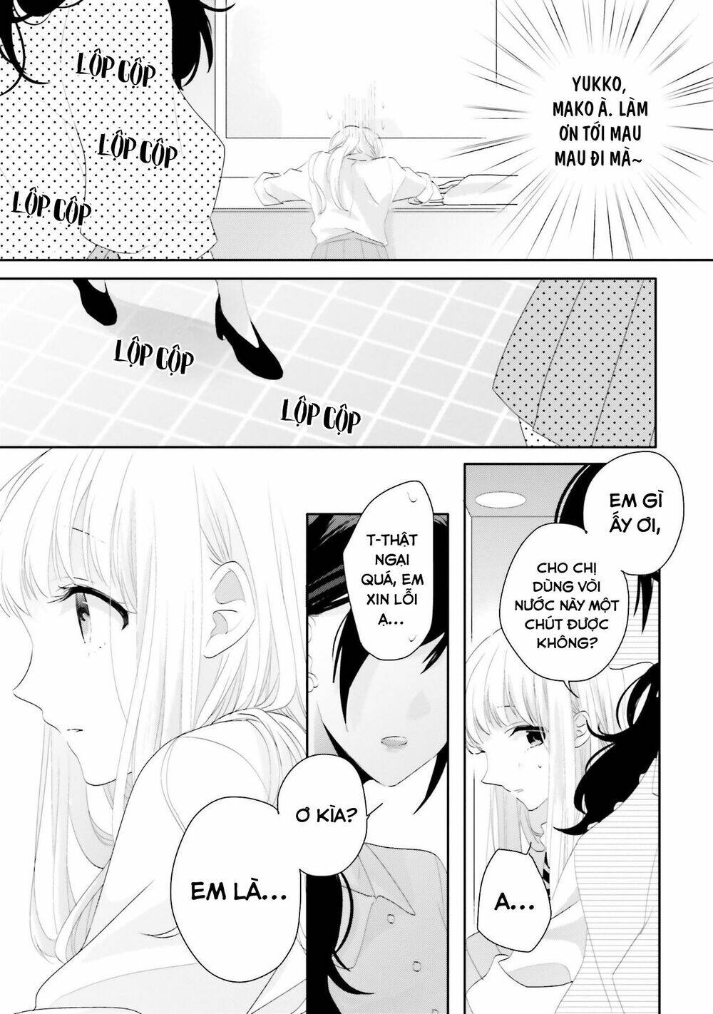 Dramatic Irony - Chương 13